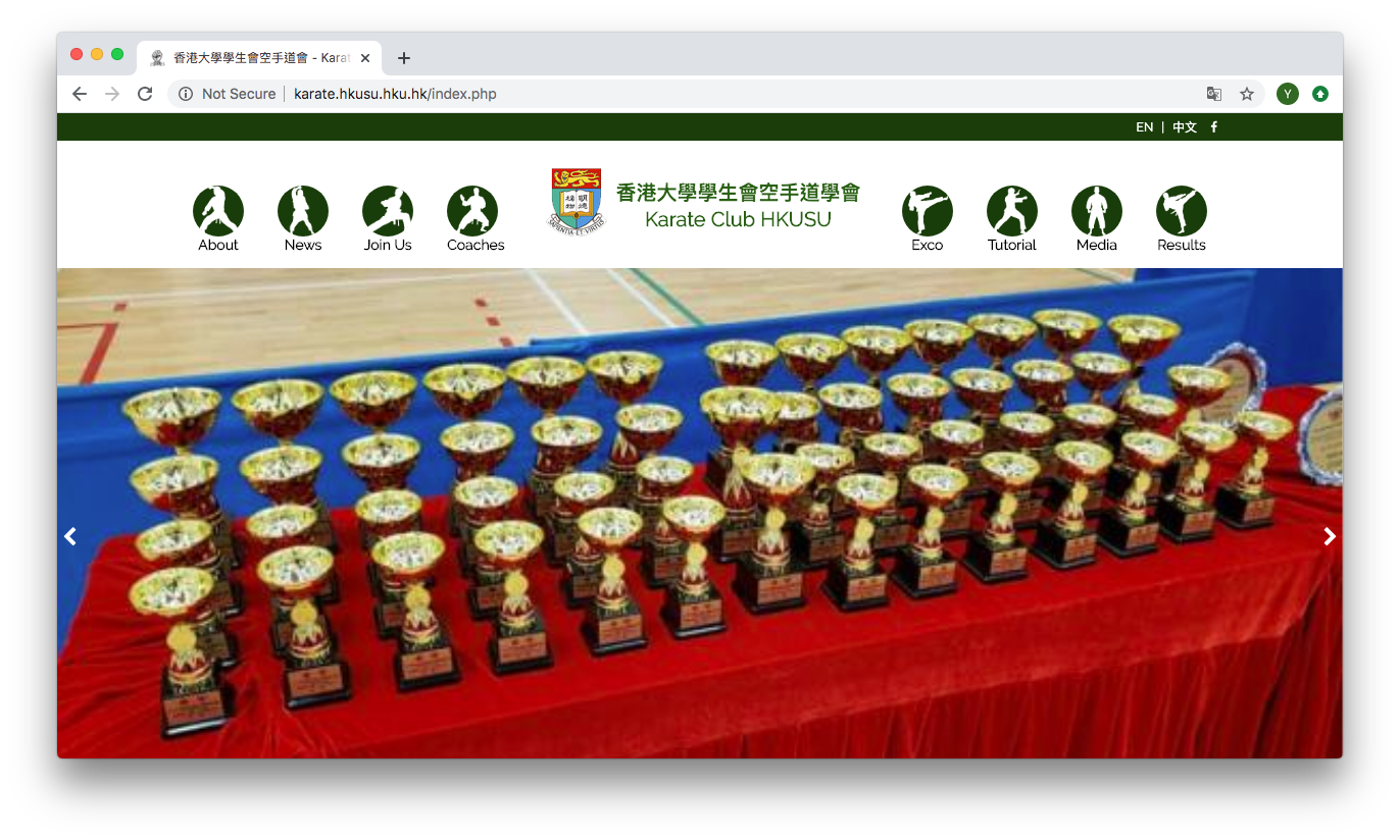 www.karate.hkusu.hku.hk